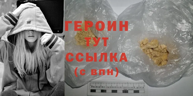 даркнет сайт  Баймак  ГЕРОИН Heroin 