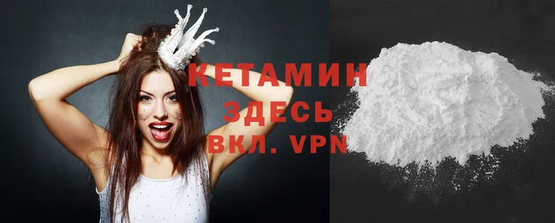 продажа наркотиков  Баймак  КЕТАМИН ketamine 