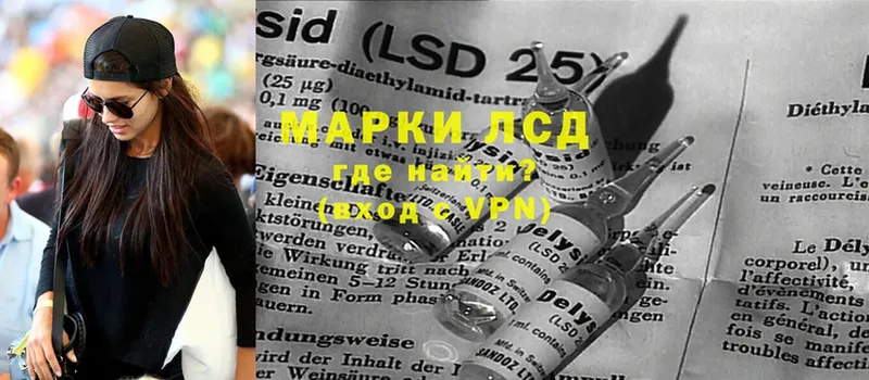 хочу   Баймак  LSD-25 экстази кислота 